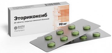 Эторикоксиб, таблетки, покрытые пленочной оболочкой 90мг, 28шт