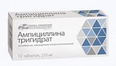 Купить ампициллина тригидрат, таблетки 250мг, 10 шт в Нижнем Новгороде