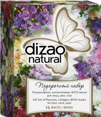 Купить дизао (dizao) набор масок подарочный, 14 шт в Нижнем Новгороде