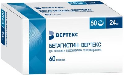 Купить бетагистин-вертекс, таблетки 24мг, 60 шт в Нижнем Новгороде