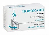 Купить новокаин, раствор для инъекций 0,5%, ампула 5мл 10шт в Нижнем Новгороде