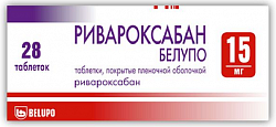 Купить ривароксабан белупо, таблетки покрытые пленочной оболочкой 15мг 28шт в Нижнем Новгороде