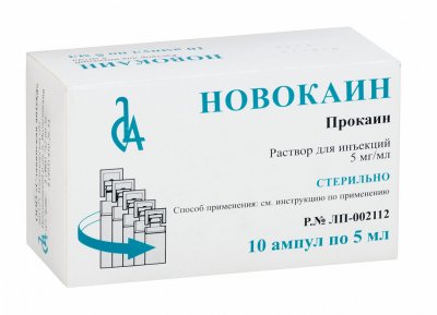 Купить новокаин, раствор для инъекций 0,5%, ампула 5мл 10шт в Нижнем Новгороде