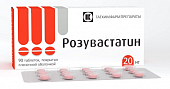 Купить розувастатин, таблетки, покрытые пленочной оболочкой 20мг, 90 шт в Нижнем Новгороде