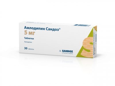Купить амлодипин-сандоз, таблетки 5мг, 30 шт в Нижнем Новгороде