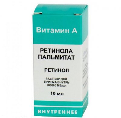 Купить ретинола пальмитат, раствор для приема внутрь масляный 100000 ме/мл, флакон 10мл в Нижнем Новгороде