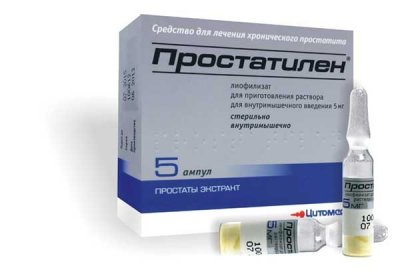 Купить простатилен, лиофилизат для приготовления раствора для внутримышечного введения 5мг, ампулы 5мг, 5 шт в Нижнем Новгороде