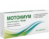 Купить мотониум, таблетки, покрытые пленочной оболочкой 10мг, 30 шт в Нижнем Новгороде