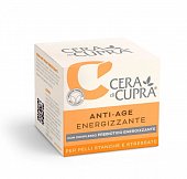Купить cera di cupra (чера ди купра) крем для лица дневной антивозрастной энергия с комплексом пробиотиков для всех типов кожи, 50 мл в Нижнем Новгороде