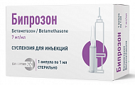 Купить бипрозон, суспензия для инъекций 7мг/мл ампулы 1мл 1шт в Нижнем Новгороде