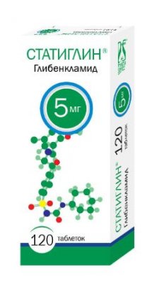 Купить статиглин, таблетки 5мг, 120 шт в Нижнем Новгороде