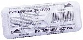 Купить пустырник экстракт, таблетки 14мг, 100шт в Нижнем Новгороде