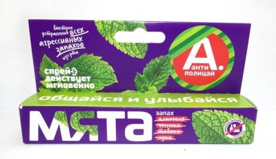 Купить антиполицай, освежающий спрей для полости рта мята, 10мл в Нижнем Новгороде