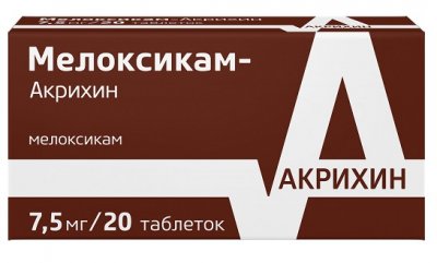 Купить мелоксикам-акрихин, таблетки 7,5мг, 20шт в Нижнем Новгороде