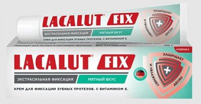 Купить lacalut (лакалют) фикс крем для фиксации зубных протезов мята 70г в Нижнем Новгороде