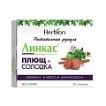 Купить линкас плющ и солодка, пастилки 2,5г, 18 шт бад в Нижнем Новгороде