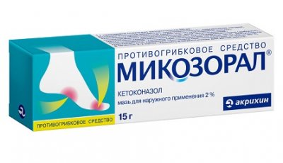 Купить микозорал, мазь для наружного применения 2%, 15г в Нижнем Новгороде