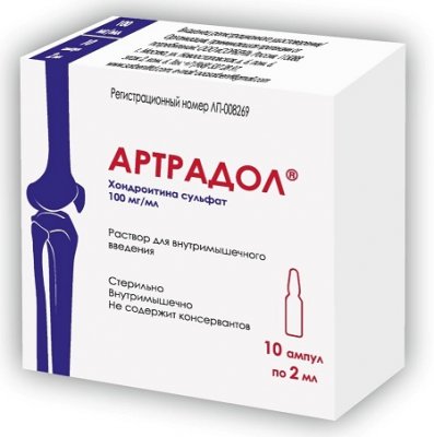 Купить артрадол, раствор для внутримышечных инъекций 100мг/мг, ампулы 2мл 10шт в Нижнем Новгороде