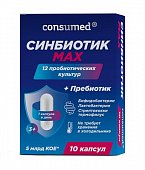 Купить  синбиотик макс консумед (consumed) 3+, капсулы, 10 шт бад в Нижнем Новгороде