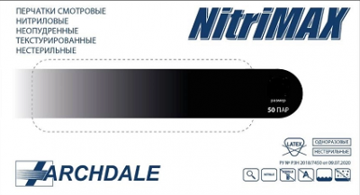 Купить перчатки archdale nitrimax смотровые нитриловые нестерильные неопудренные текстурные размер хs, 100 шт черные в Нижнем Новгороде