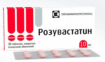 Розувастатин, таблетки, покрытые пленочной оболочкой 10мг, 30 шт