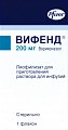 Купить вифенд, лиофилизат для приготовления раствора для инфузий 200 мг, флакон в Нижнем Новгороде