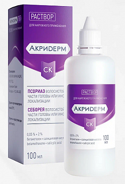 Акридерм СК, раствор для наружного применения 0.05%+2%, флакон 100 мл