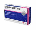 Купить эторикоксиб велфарм, таблетки покрытые пленочной оболочкой 60 мг, 28 шт в Нижнем Новгороде