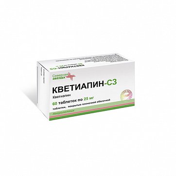 Кветиапин-СЗ, таблетки, покрытые пленочной оболочкой 25мг, 60 шт