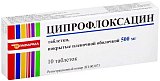 Ципрофлоксацин-Рафарма, таблетки, покрытые пленочной оболочкой 500мг, 10 шт