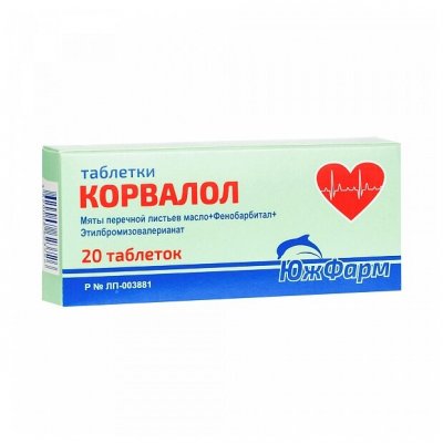 Купить корвалол, таблетки 20шт в Нижнем Новгороде