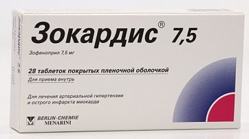 Зокардис, таблетки, покрытые пленочной оболочкой 7,5мг, 28 шт
