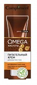 Купить compliment оmega (комплимент)  крем для глаз питательный, 25мл в Нижнем Новгороде