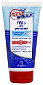 Купить флоресан (floresan) гель для умывания лицо без проблем, 150мл в Нижнем Новгороде