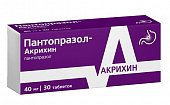 Купить пантопразол-акрихин, таблетки кишечнорастворимые, покрытые пленочной оболочкой 40мг, 30 шт в Нижнем Новгороде