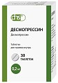 Купить десмопрессин, таблетки 0,2мг, 30 шт в Нижнем Новгороде