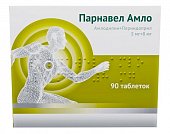 Купить парнавел амло, таблетки 5мг+8мг, 90 шт в Нижнем Новгороде