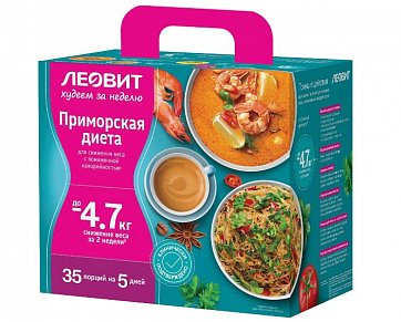 Леовит Худеем за неделю программа питания диета для снижения веса с пониженной калорийностью Приморская диета кейс