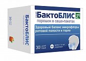 Купить бактоблис, порошок для взрослых и детей от 1,5 лет, саше-пакет массой 1500мг, 30шт бад в Нижнем Новгороде