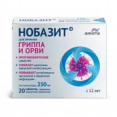Купить нобазит, таблетки, покрытые пленочной оболочкой 250мг, 20 шт в Нижнем Новгороде