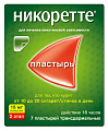 Купить никоретте, пластырь трансдермальный 15мг/16час, 7 шт в Нижнем Новгороде