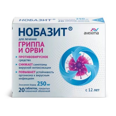 Купить нобазит, таблетки, покрытые пленочной оболочкой 250мг, 20 шт в Нижнем Новгороде