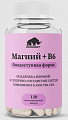 Купить primekraft (праймкрафт) магний+в6, капсулы, 120 шт бад в Нижнем Новгороде
