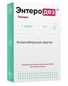 Купить энтеродез, порошок для приготовления раствора для приема внутрь, пакет 5г в Нижнем Новгороде