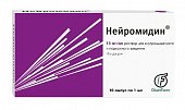 Купить нейромидин, раствор для внутримышечного и подкожного введения 15мг/мл, ампулы 1мл, 10 шт в Нижнем Новгороде