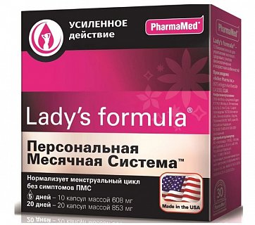 Lady's Formula (Леди-с Формула) Персональная месячная системаLady's Formula (Леди-с Формула) Персональная месячная система, капсулы 30 шт БАД