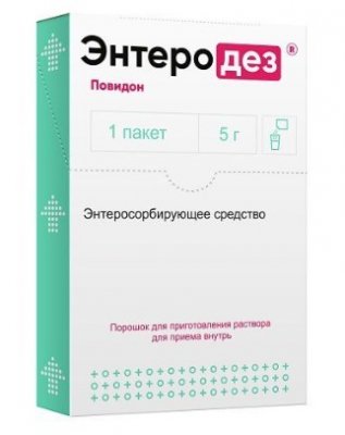 Купить энтеродез, порошок для приготовления раствора для приема внутрь, пакет 5г в Нижнем Новгороде