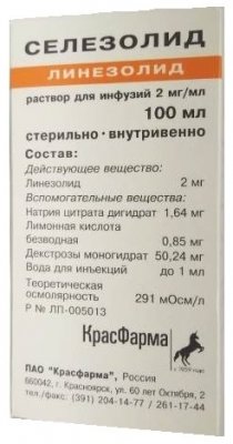 Купить селезолид, раствор для инфузий 2мг/мл, флакон 100мл в Нижнем Новгороде