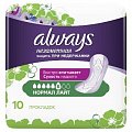 Always (Олвэйс) прокладки урологические Незаметная защита Нормал лайт 10шт