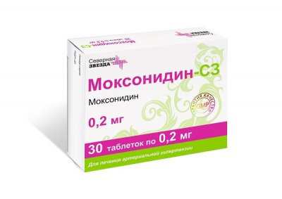 Купить моксонидин-сз, таблетки, покрытые пленочной оболочкой 0,2мг, 30 шт в Нижнем Новгороде